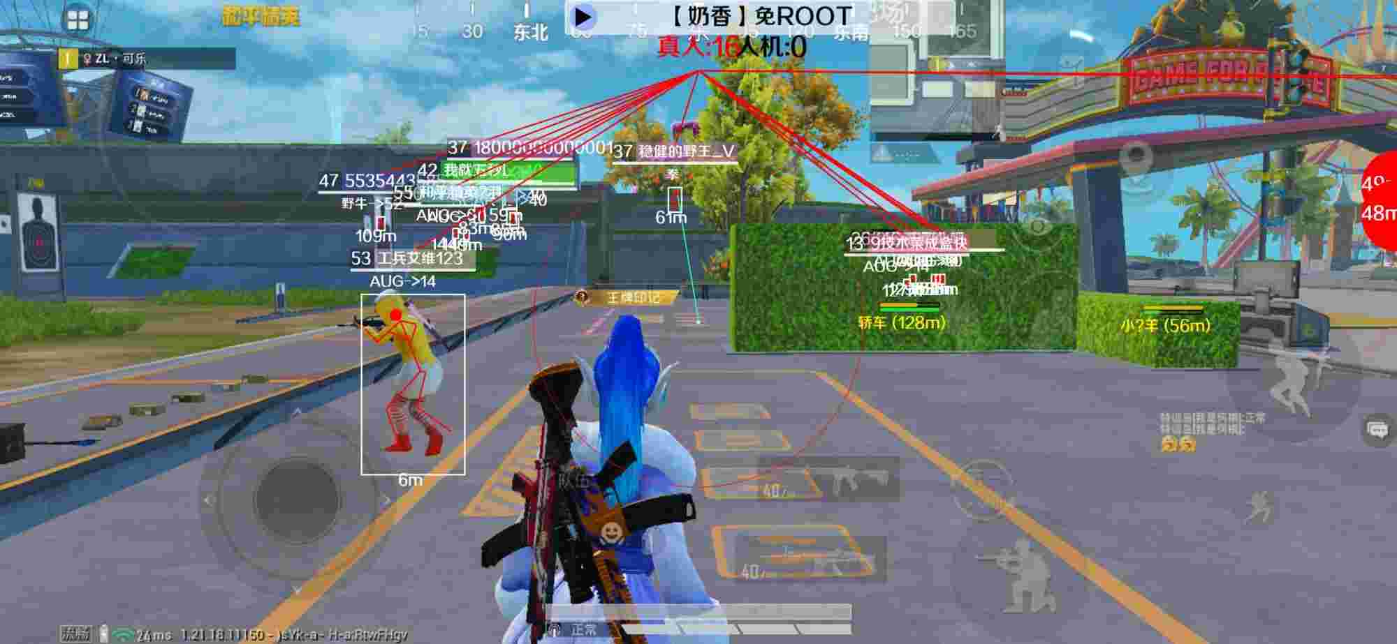 和平精英辅助《布丁》改名《奶香》依旧稳定中 - 在和平精英如何启动外挂辅助预览图